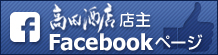 cXX Facebooky[W