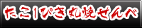 1҂ۏĂ