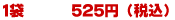1525~iōj