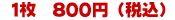 1680~iōj